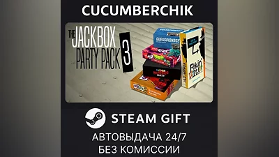 The Jackbox Party Pack 3 STEAM GIFT AUTO RU+World