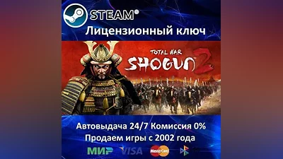 Total War SHOGUN 2 Steam Key RU-CIS-UA Cards
