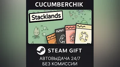 Stacklands STEAM GIFT AUTO RU+World