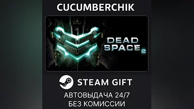 Dead Space 2 STEAM GIFT AUTO RU+World