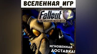 FALLOUT 2: A POST NUCLEAR ROLE PLAYING GAME REGION FREE