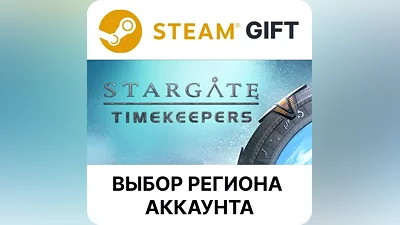 Stargate: Timekeepers Steam Region Select