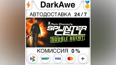 Tom Clancy's Splinter Cell Double Agent +SELECT