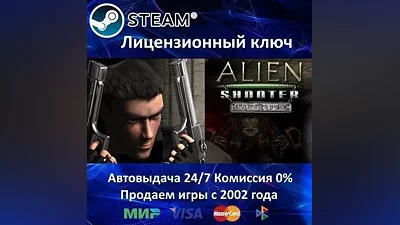 Alien Shooter: Revisited Steam Key Region Free