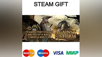 Against the Storm | steam GIFT RUSSIA +