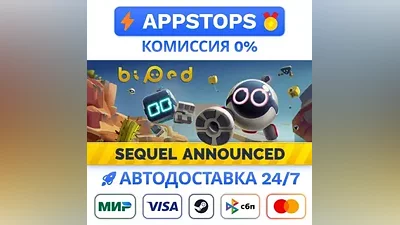 Biped Steam Gift AUTO ALL REGIONS RU CIS