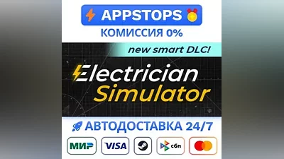 Electrician Simulator Steam Gift AUTO ALL REGIONS