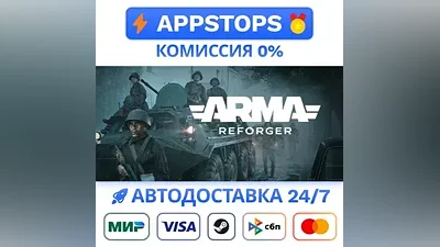 Arma Reforger Steam Gift AUTO ALL REGIONS RU CIS