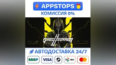 Ghostrunner 2 Steam Gift AUTO ALL REGIONS RU CIS
