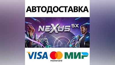 Stellaris Nexus * STEAM RU AUTO