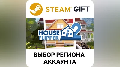 House Flipper 2 Steam Region Select