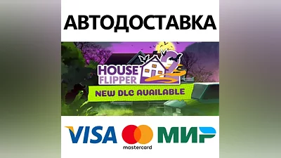 House Flipper 2 * STEAM RU AUTO