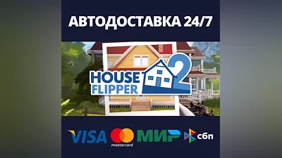 House Flipper 2 AUTODELIVERY Steam Russia