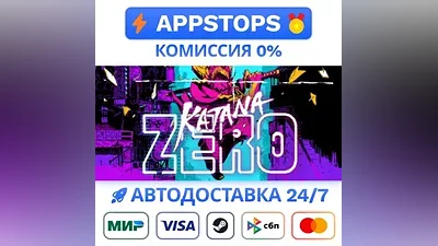 Katana ZERO Steam Gift AUTO ALL REGIONS RU CIS