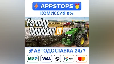 Farming Simulator 19 Steam Gift AUTO RUSSIA CIS