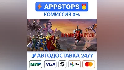 Hammerwatch II Steam Gift AUTO ALL REGIONS RU CIS