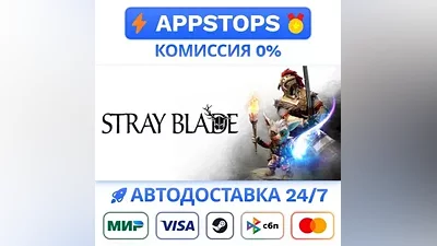 Stray Blade Steam Gift AUTO ALL REGIONS RU CIS