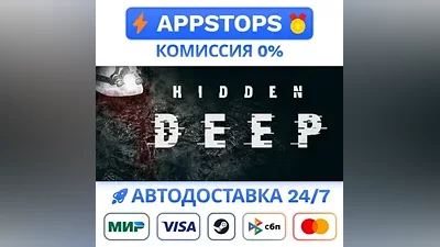 Hidden Deep Steam Gift AUTO ALL REGIONS RU CIS