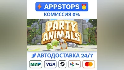 Party Animals Deluxe Edition Steam Gift AUTO RU CIS