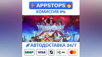 MythForce Steam Gift AUTO ALL REGIONS RU CIS