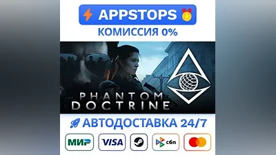 Phantom Doctrine Steam Gift AUTO ALL REGIONS RU CIS