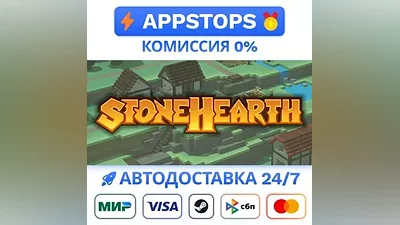 Stonehearth Steam Gift AUTO ALL REGIONS RU CIS