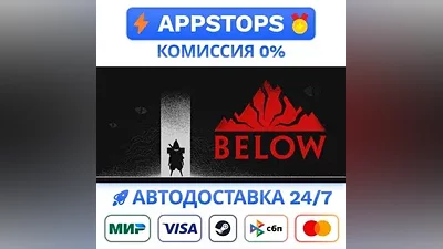 BELOW Steam Gift AUTO ALL REGIONS RU CIS