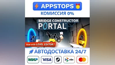 Bridge Constructor Portal Steam Gift AUTO RU CIS