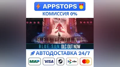 Hellpoint Steam Gift AUTO ALL REGIONS RU CIS