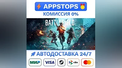 Battlefield 2042 Steam Gift AUTO ALL REGIONS CIS