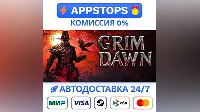 Grim Dawn Steam Gift AUTO ALL REGIONS RU CIS