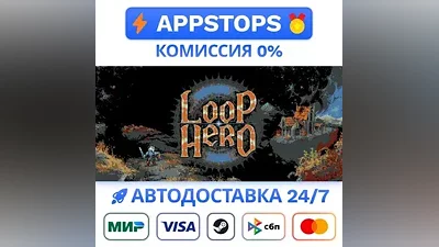 Loop Hero Steam Gift AUTO ALL REGIONS RU CIS
