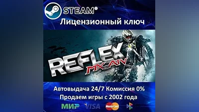 MX vs ATV Reflex Steam Key RU-CIS-UA