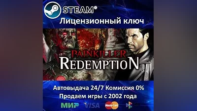 Painkiller: Redemption Steam Key Region Free