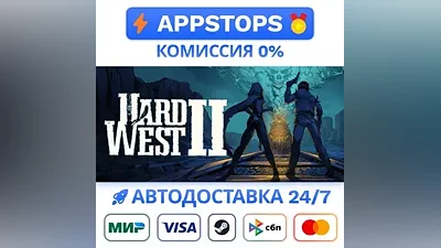 Hard West 2 Steam Gift AUTO ALL REGIONS RU CIS