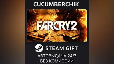 Far Cry 2 STEAM GIFT AUTO RU+World