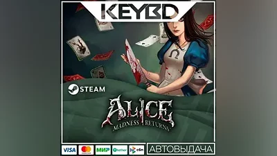 Alice: Madness Returns · Steam Gift RU · AUTODELIVERY