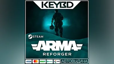 Arma Reforger +EDITION SELECTION · Steam RU · AUTODELIV