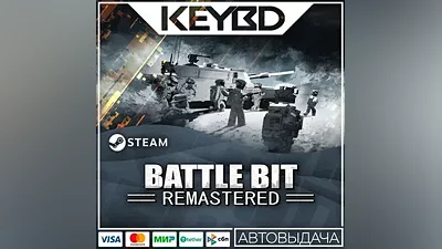 BattleBit Remastered +SELECT EDITION · Steam RU · AUTO