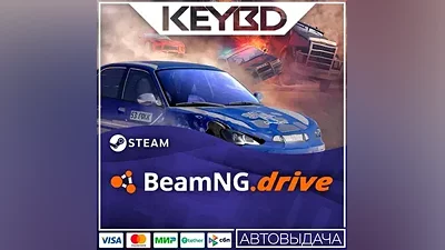 BeamNG.drive · Steam Gift AUTO Cards