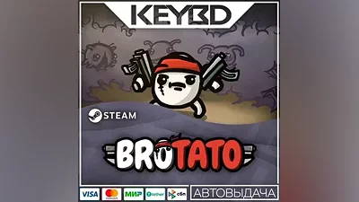 Brotato · Steam Gift AUTO Cards
