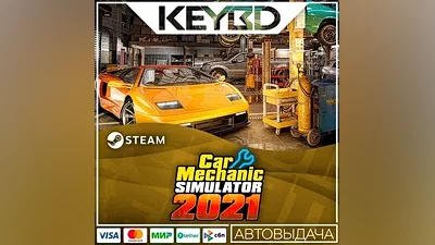 Car Mechanic Simulator 2021 · Steam Gift AUTO