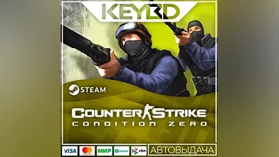 Counter-Strike: Condition Zero Steam Gift AUTO