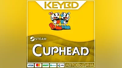 Cuphead Steam Gift AUTO Cards