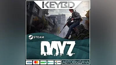 DayZ + EDITION SELECTION · Steam RU · AUTODELIVERY