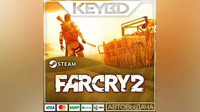 Far Cry 2 · Steam Gift RU · AUTODELIVERY
