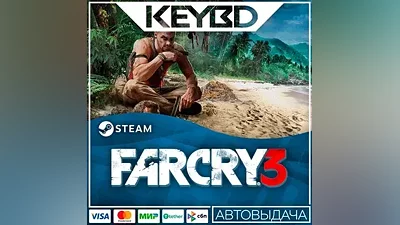Far Cry 3 · Steam Gift RU · AUTODELIVERY