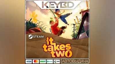It Takes Two + SELECT REGION · STEAM RU · AUTODELIVERY