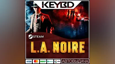 L.A. Noire · Steam Gift AUTO Cards