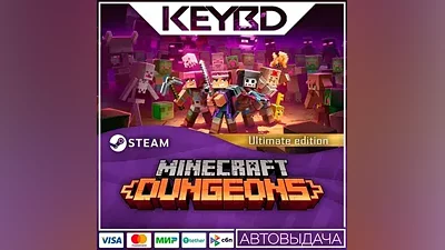 Minecraft Dungeons +EDITION SELECTION · Steam Gift AUTO